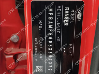 2026 Ford Ranger Raptor T6.2, красный, 8550000 рублей, вид 2