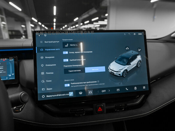 2026 Lynk & Co 06 I Рестайлинг, белый, 3450000 рублей - вид 19