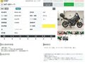 2015 Yamaha MT-09 Tracer (FJ-09), серый, 799000 рублей - вид 10