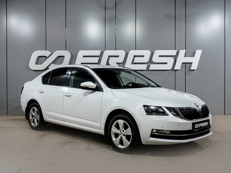 Skoda Octavia III (A7) Рестайлинг