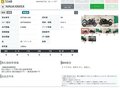 2024 Kawasaki Ninja 1000 SX, чёрный, 1279000 рублей - вид 10