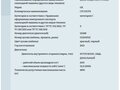 2023 EP Equipment CPCD15, красный, 1100000 рублей - вид 5