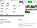 2016 Yamaha MT-09 Tracer (FJ-09), красный, 747000 рублей - вид 7