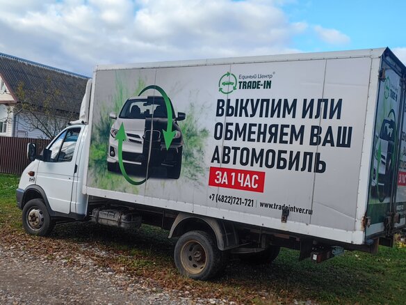 2009 ГАЗ 2747, белый, 610000 рублей - вид 3