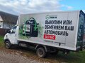 2009 ГАЗ 2747, белый, 610000 рублей - вид 3