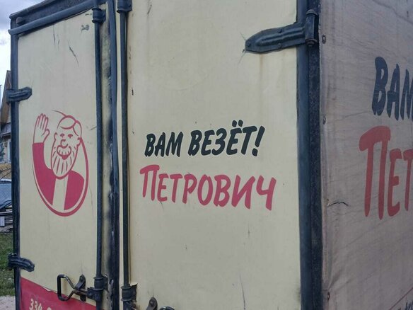 2006 ГАЗ ГАЗель (3302), белый, 398000 рублей - вид 4