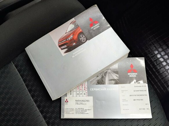 2015 Mitsubishi Outlander III Рестайлинг 2, белый - вид 19