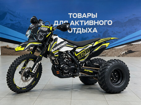 2026 Sharmax Traik 320, чёрный, 255900 рублей, вид 3