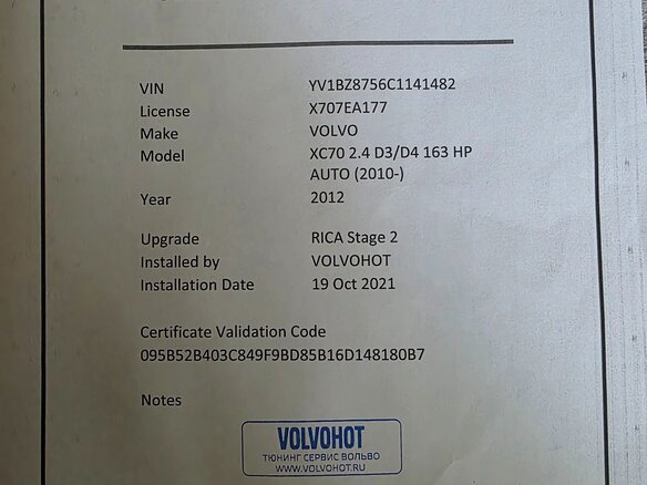 2012 Volvo XC70 II, коричневый, 2650000 рублей - вид 26