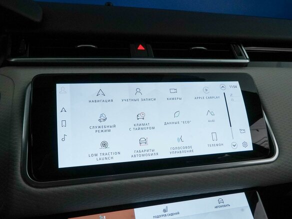 2021 Land Rover Range Rover Velar I, синий, 5899077 рублей - вид 14