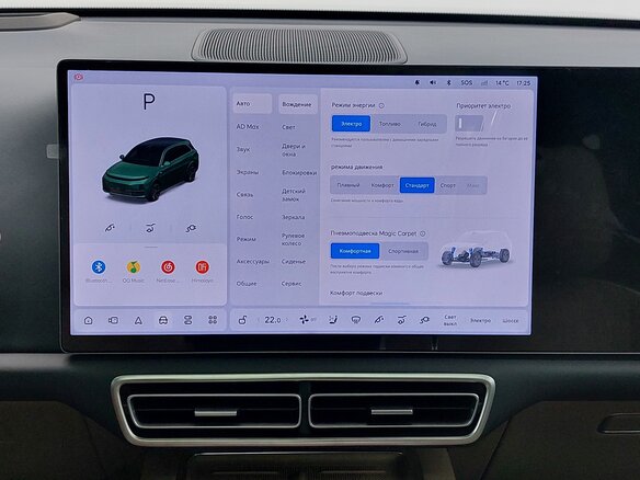 2026 Li Auto (Lixiang) L7 52.3 kWh I Рестайлинг, белый, 10690000 рублей - вид 22