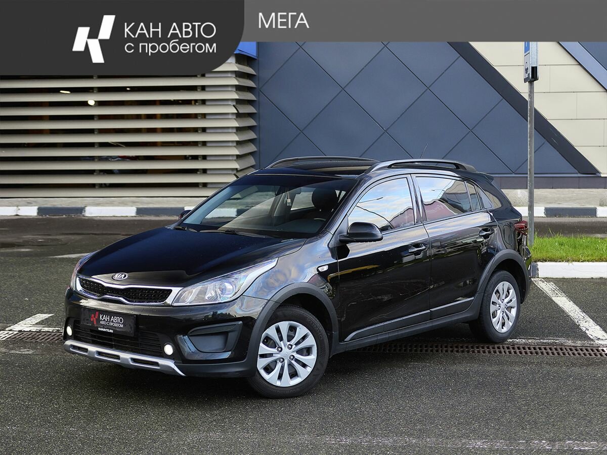 Открыть фотографии: Kia Rio IV