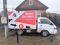 2007 Hyundai Porter, белый, 400000 рублей - вид 1
