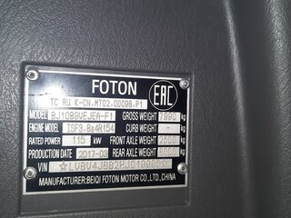 2018 Foton Aumark, белый, 1400000 рублей, вид 5