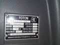 2018 Foton Aumark, белый, 1400000 рублей - вид 4