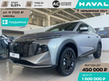 2026 Haval F7 II, серый