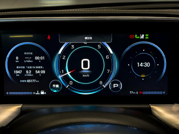 2025 GAC Trumpchi GS8 II, белый, 3350000 рублей - вид 12