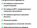 2023 Lada (ВАЗ) Granta I Рестайлинг, белый, 820000 рублей - вид 9