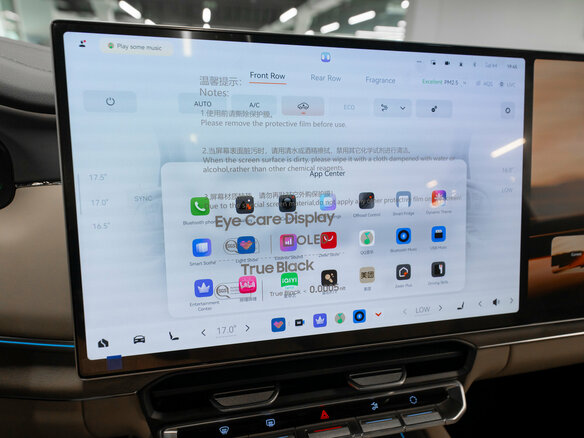 2026 Zeekr 8X 70 kWh, чёрный, 12050000 рублей - вид 21