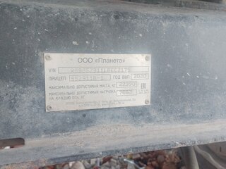 2020 Планета 852911В, зелёный, 1501000 рублей, вид 5