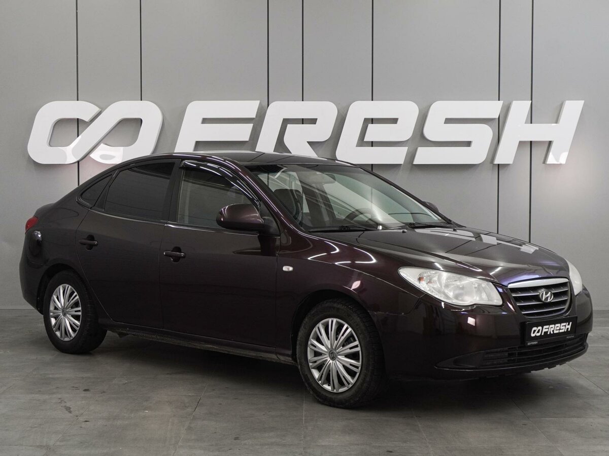 Открыть фотографии: Hyundai Elantra IV (HD)