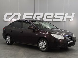 Hyundai Elantra IV (HD)