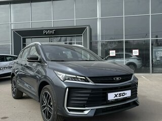 2026 Belgee X50+, серый, 2509990 рублей, вид 1