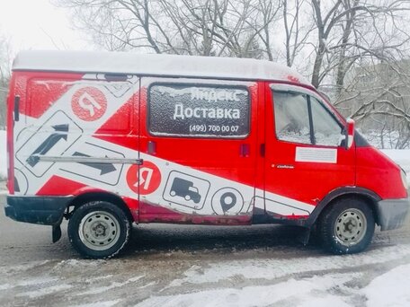 2007 ГАЗ Соболь (2752), красный, 320000 рублей, вид 3