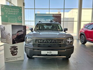 2026 Haval H3 I Рестайлинг, серый, 3099000 рублей, вид 4