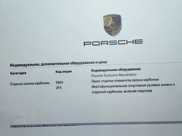 2019 Porsche Cayenne III, серый, 8150000 рублей - вид 23