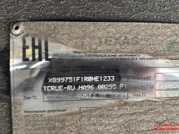 2024 Техас 9751Н5, чёрный, 6346000 рублей - вид 6