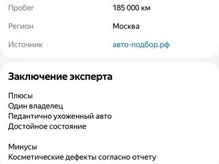 2015 Mercedes-Benz E-Класс 200 IV (W212, S212, C207) Рестайлинг, белый, 2300000 рублей, вид 5