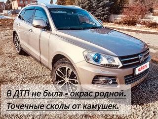 2017 Zotye T600, золотистый, 980000 рублей, вид 1