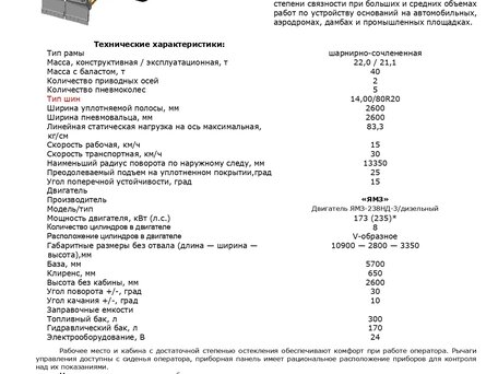 2026 Завод Дорожных машин ДС-169, зелёный, 10000000 рублей, вид 1