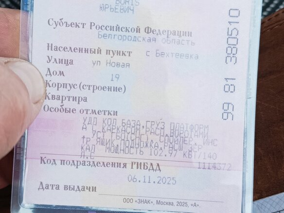 2007 ГАЗ ГАЗель (2705), синий, 1450000 рублей - вид 11
