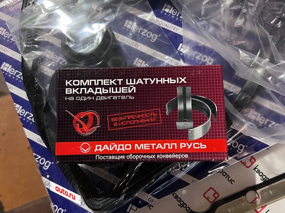 2006 ГАЗ ГАЗель (2705), синий, 370000 рублей - вид 22