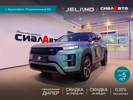 Jeland J7