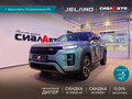 2026 Jeland J7, серый, 3154000 рублей