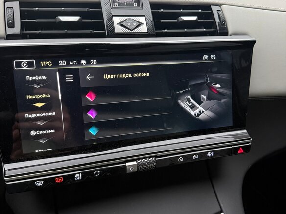 2023 DS 7 Crossback I Рестайлинг, синий, 3299000 рублей - вид 28