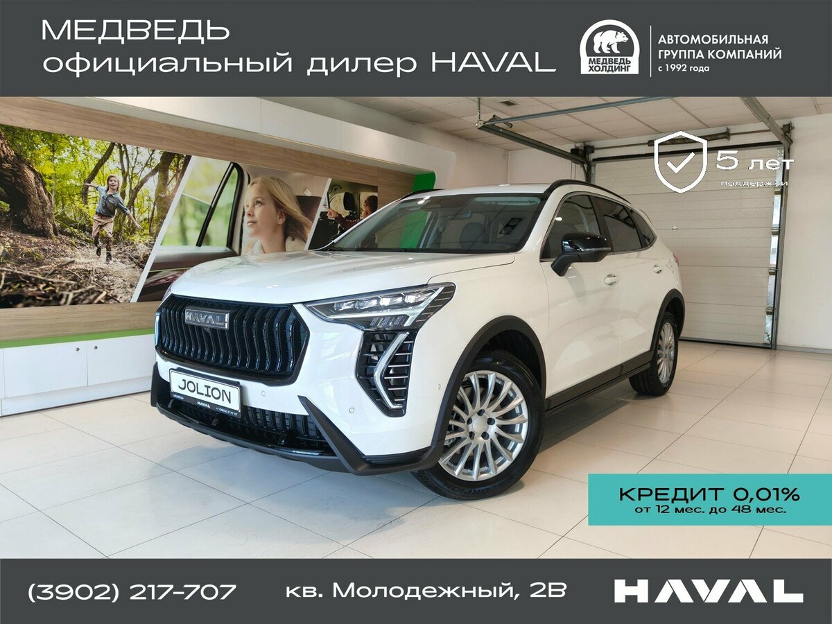 Открыть фотографии: Haval Jolion I Рестайлинг 2
