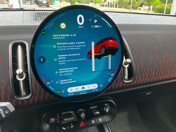 2025 Mini Countryman C III, красный, 5950000 рублей - вид 15