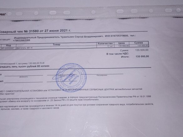 2010 Chery Tiggo (T11) I, чёрный, 415000 рублей - вид 5