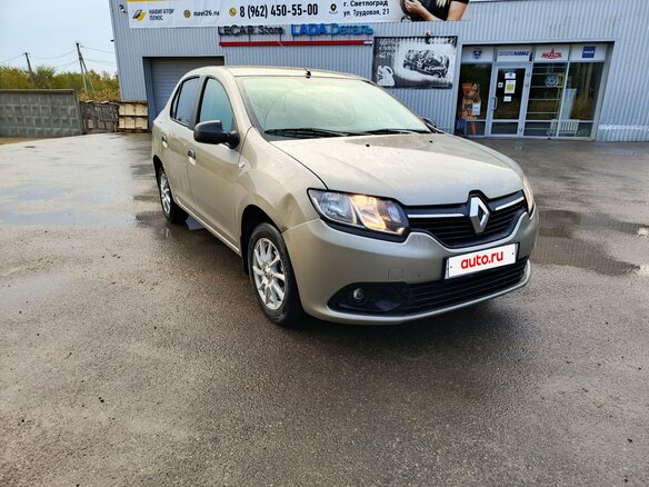 2015 Renault Logan II, бежевый, 760000 рублей - вид 1