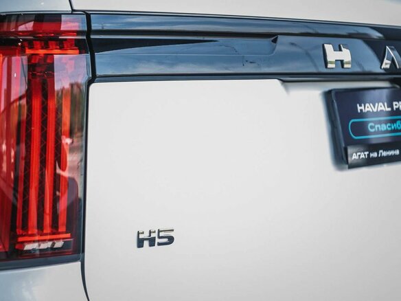 2026 Haval H5 II, белый, 4012559 рублей - вид 5