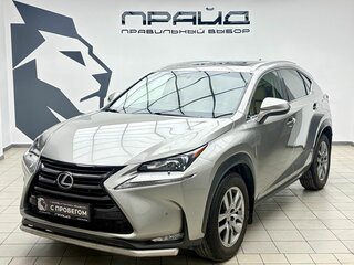 2017 Lexus NX 200 I, серый, 2549000 рублей, вид 1
