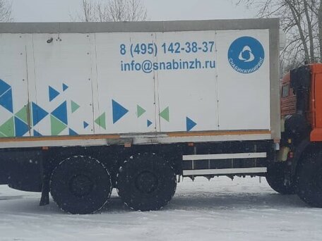 2020 КамАЗ 43114, оранжевый, 4000000 рублей, вид 3