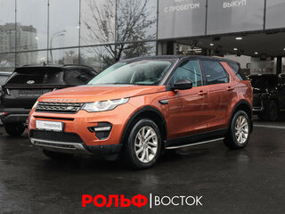 2017 Land Rover Discovery Sport I, оранжевый, 1850000 рублей, вид 1
