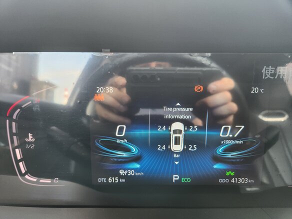2023 Changan CS75 Plus I Рестайлинг, синий, 2200000 рублей - вид 16