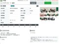 2025 Triumph Speed 400, красный, 615000 рублей - вид 11