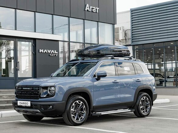 2026 Haval Dargo I Рестайлинг, серый, 3499000 рублей - вид 1